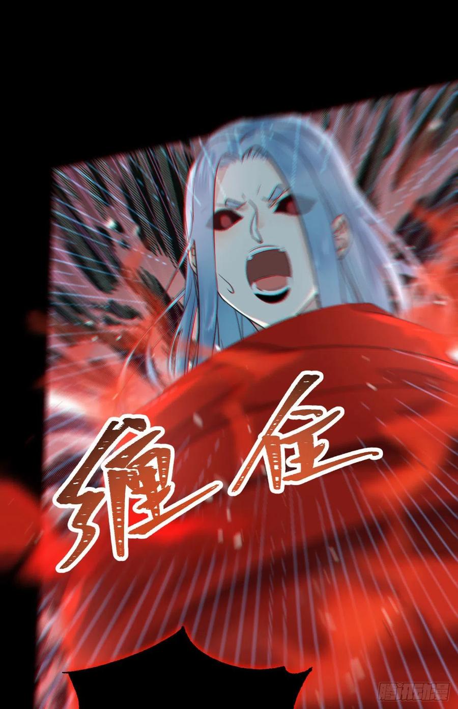 灭杀邪派头领！！！35