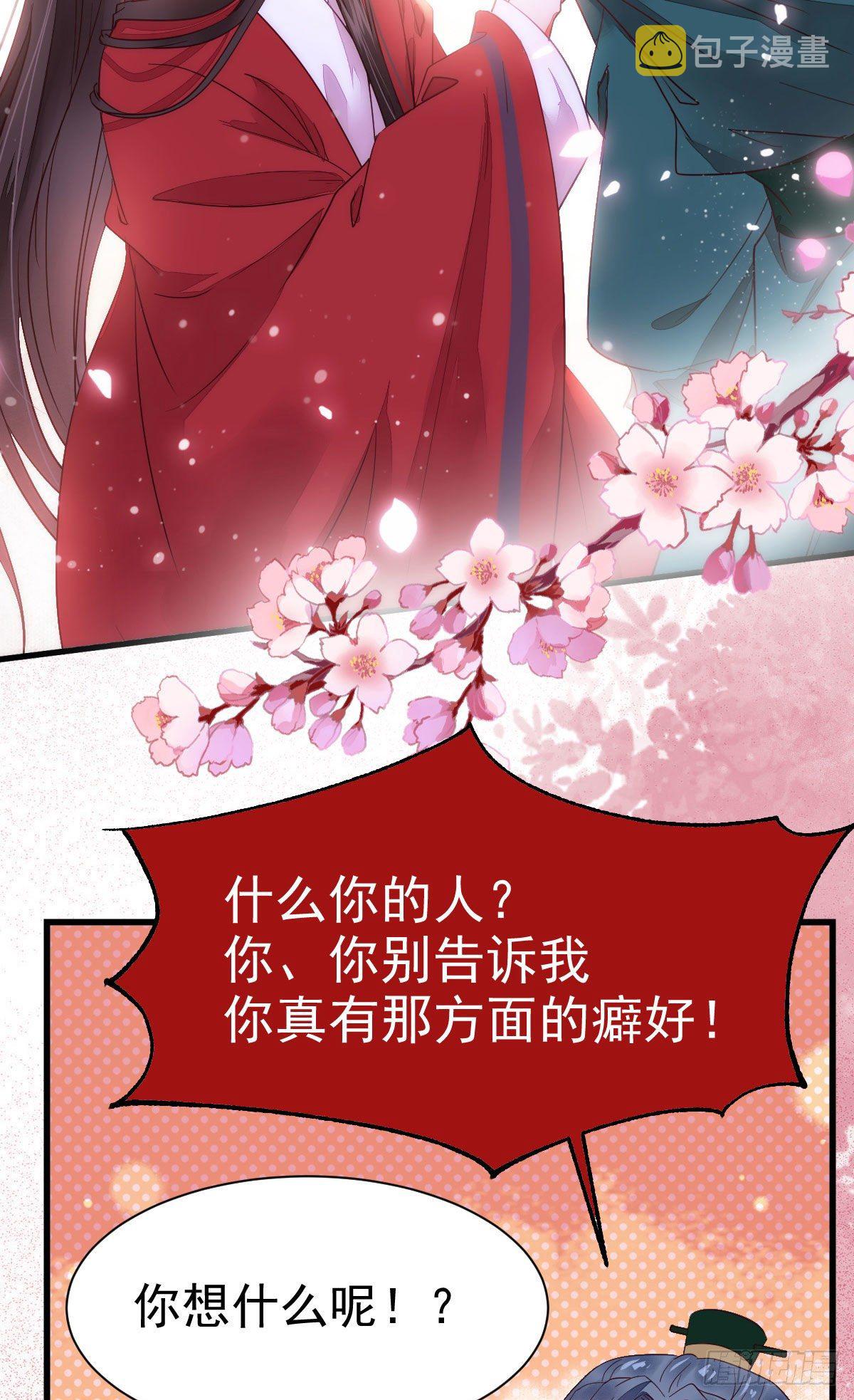 修复金丹49