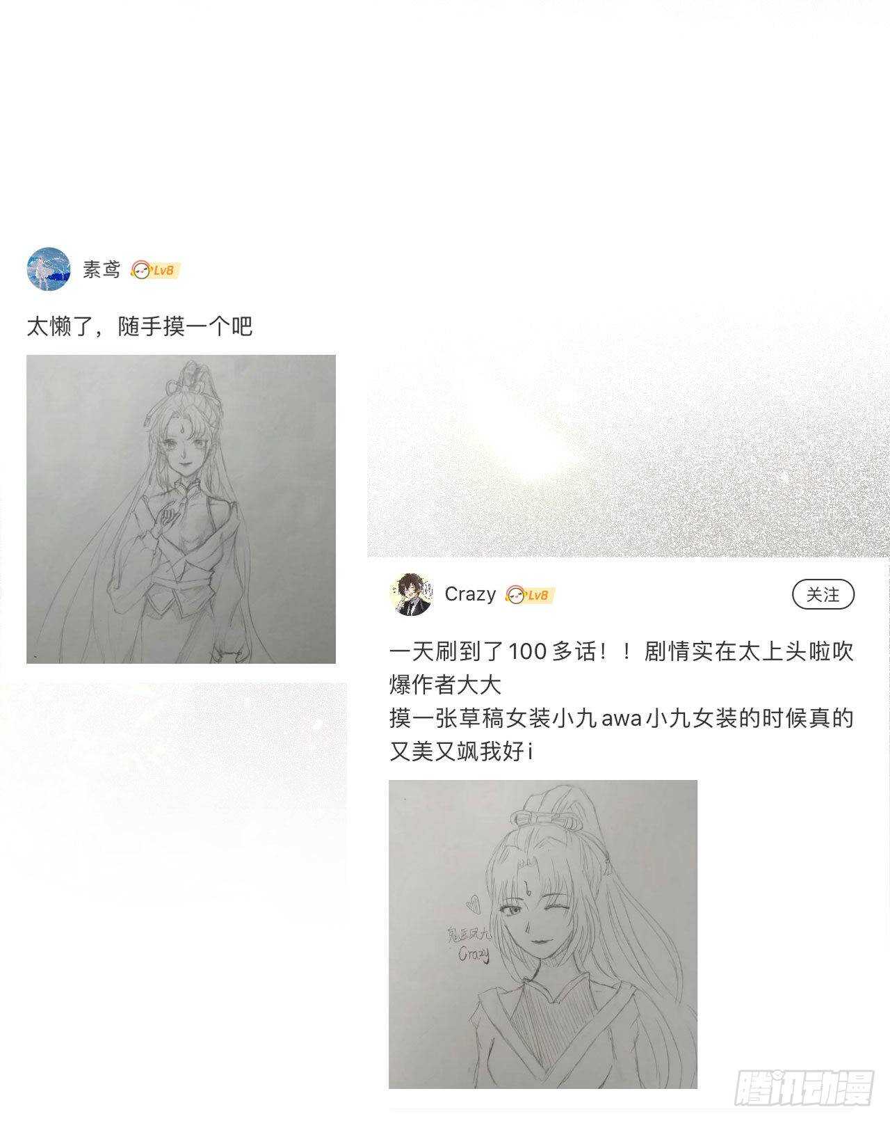 红衣少年53