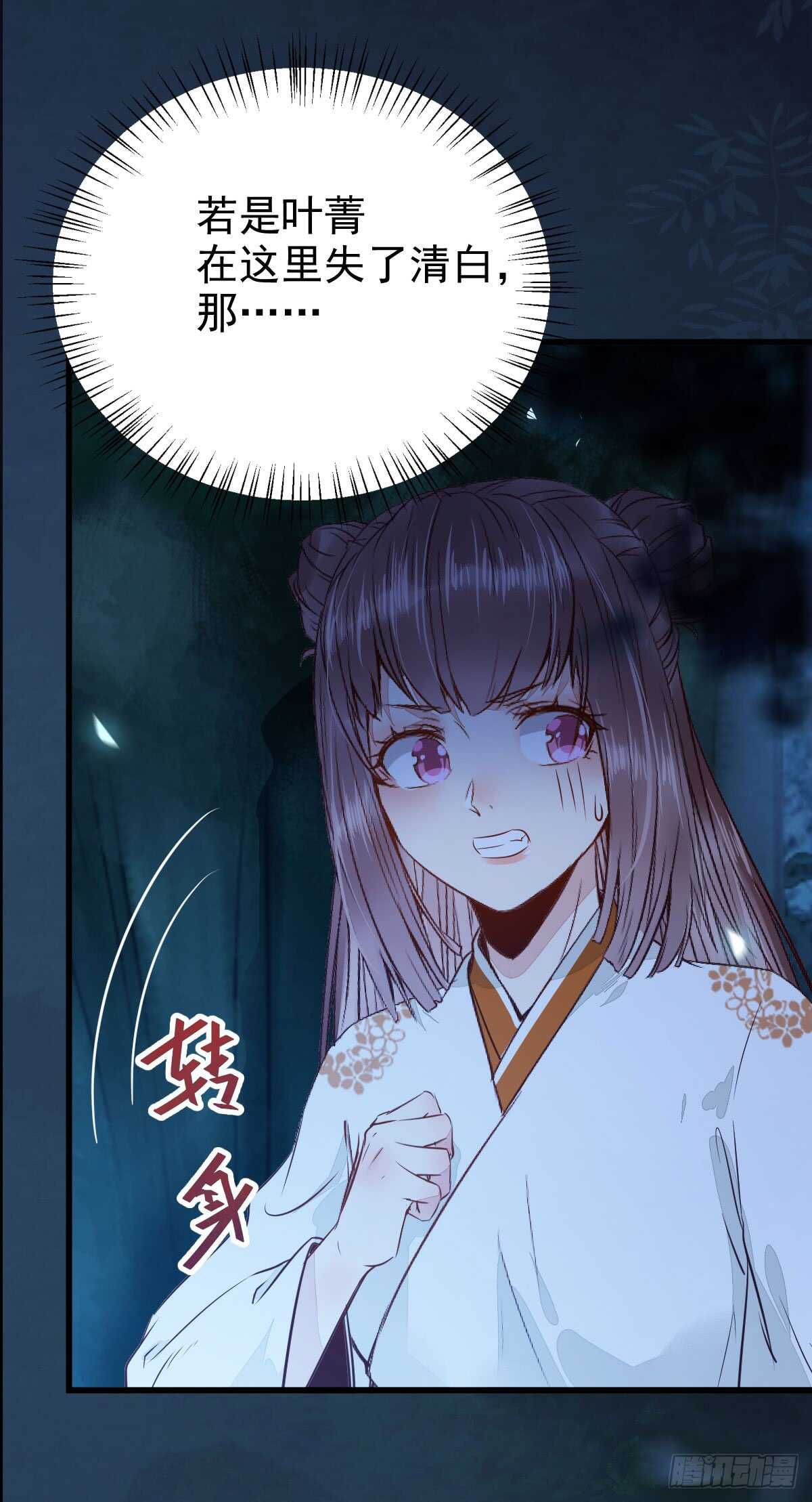 你干什么？淫贼37