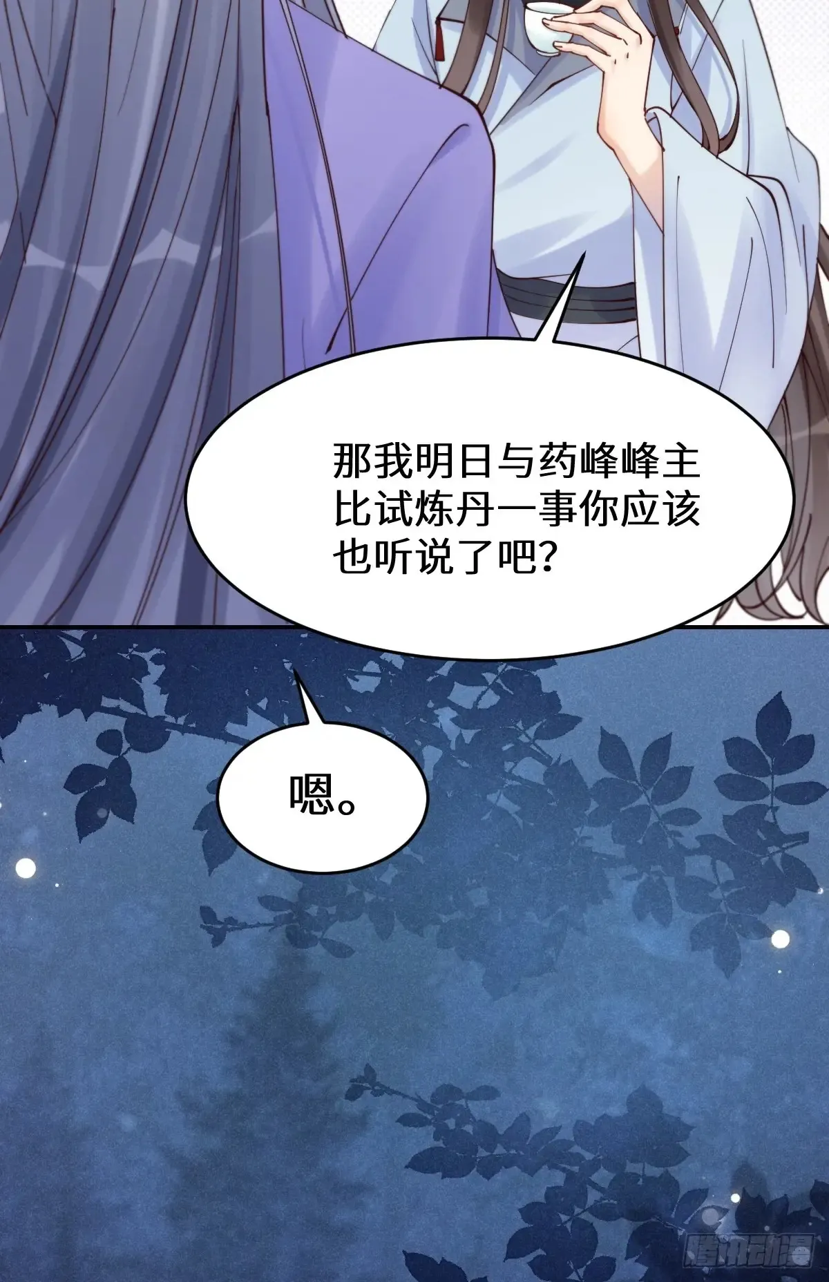 627 调戏32