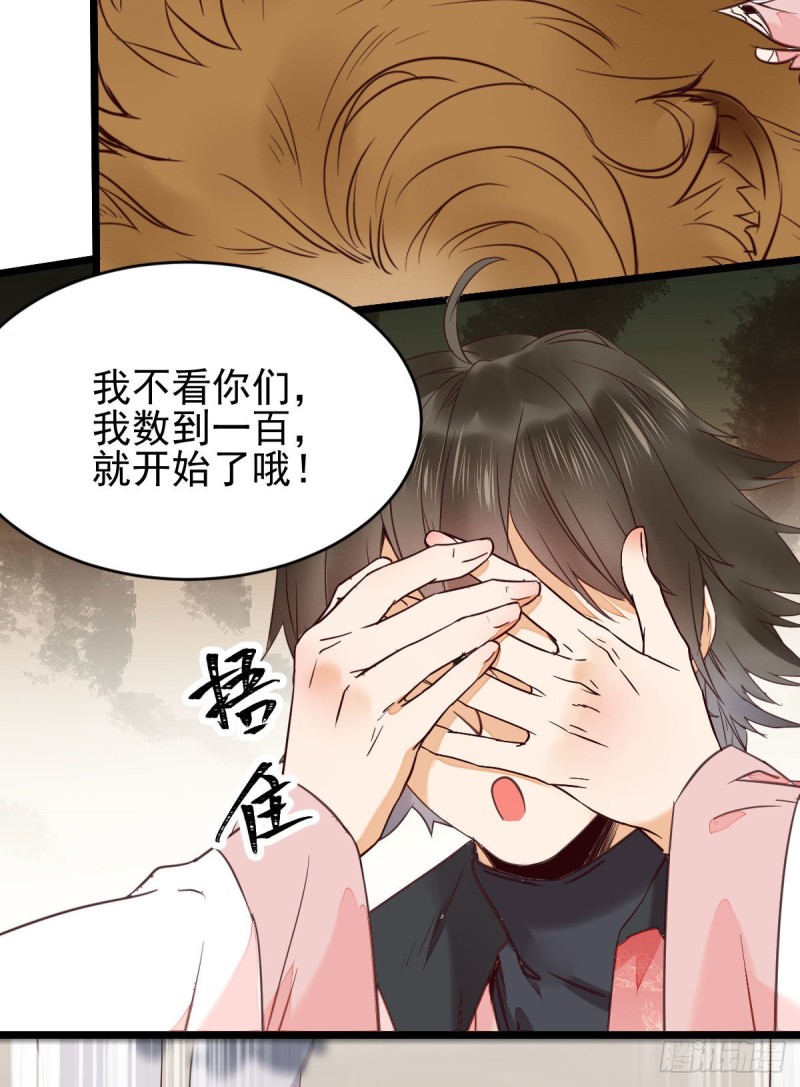 叮~段夜上线22