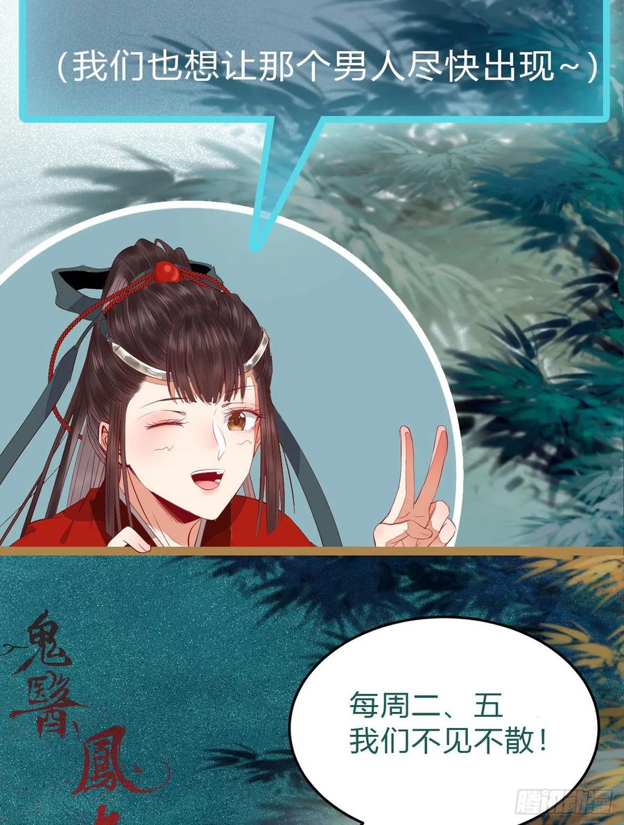 还准备了一份大礼52