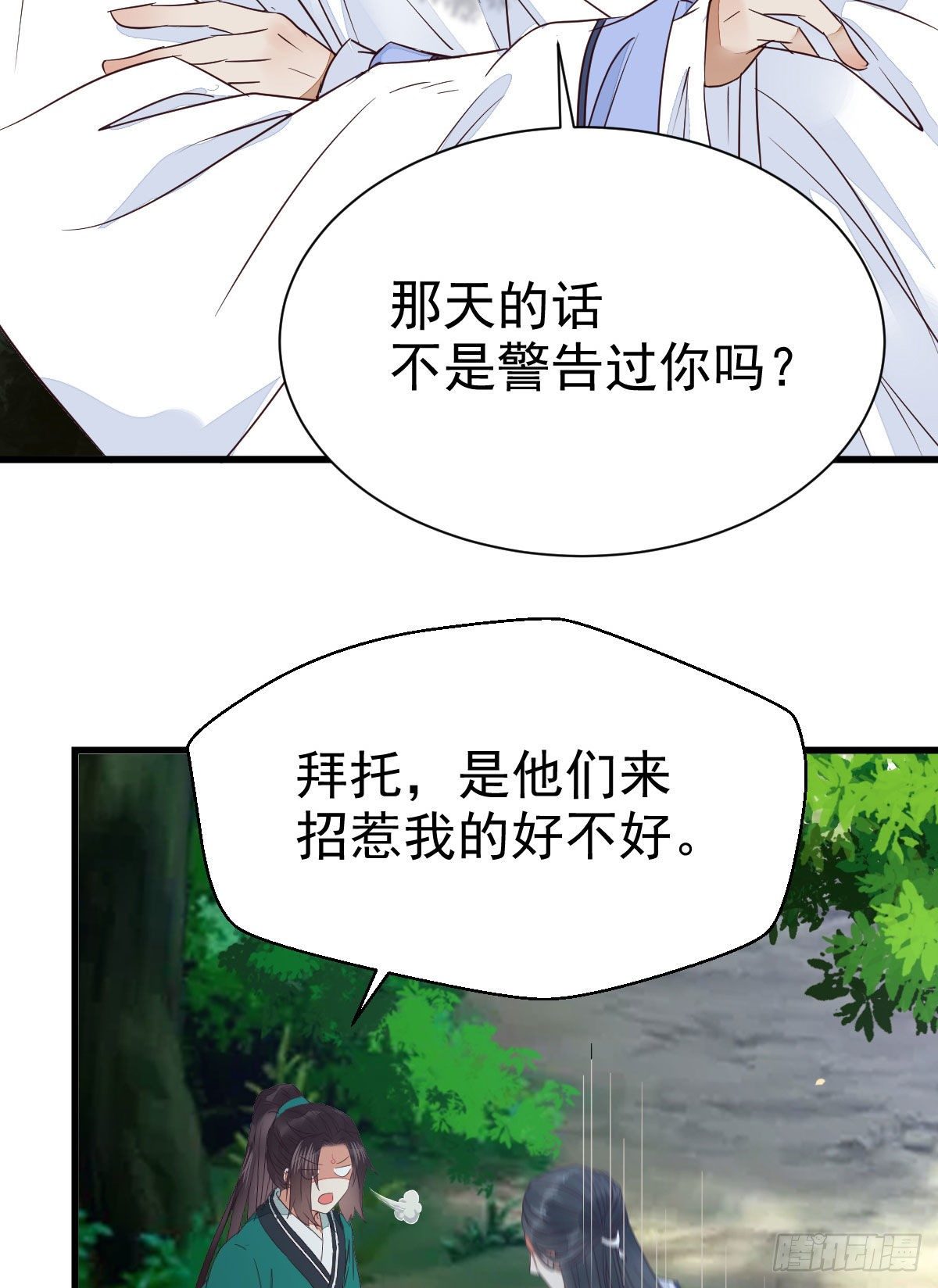 终于见到你了33