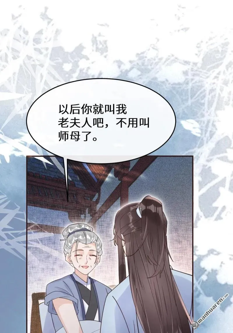 第612回 老夫人43