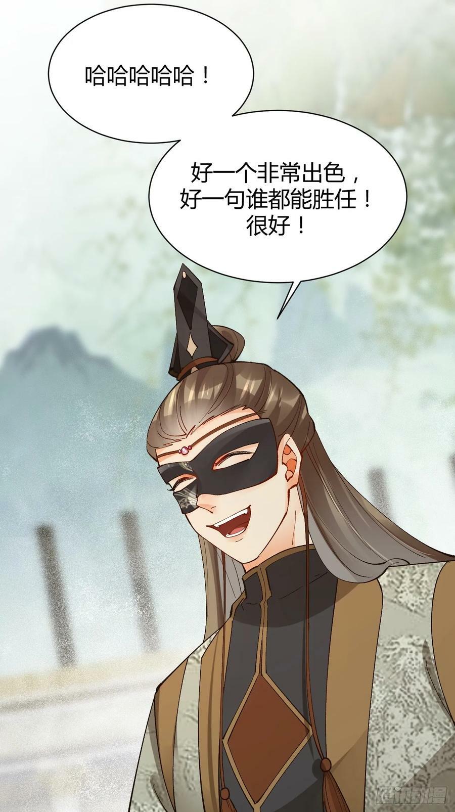 560越级击杀29