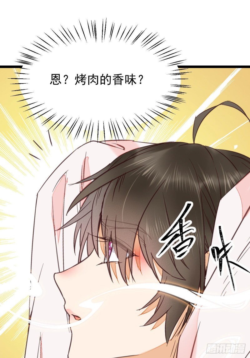 叮~段夜上线29