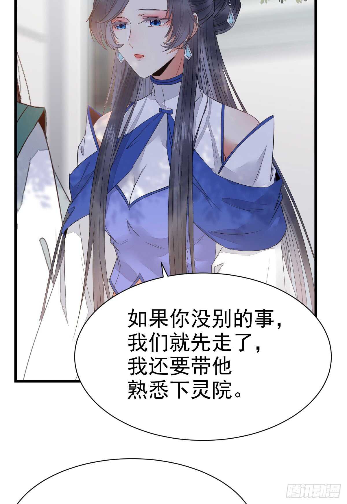 做我嫂子25