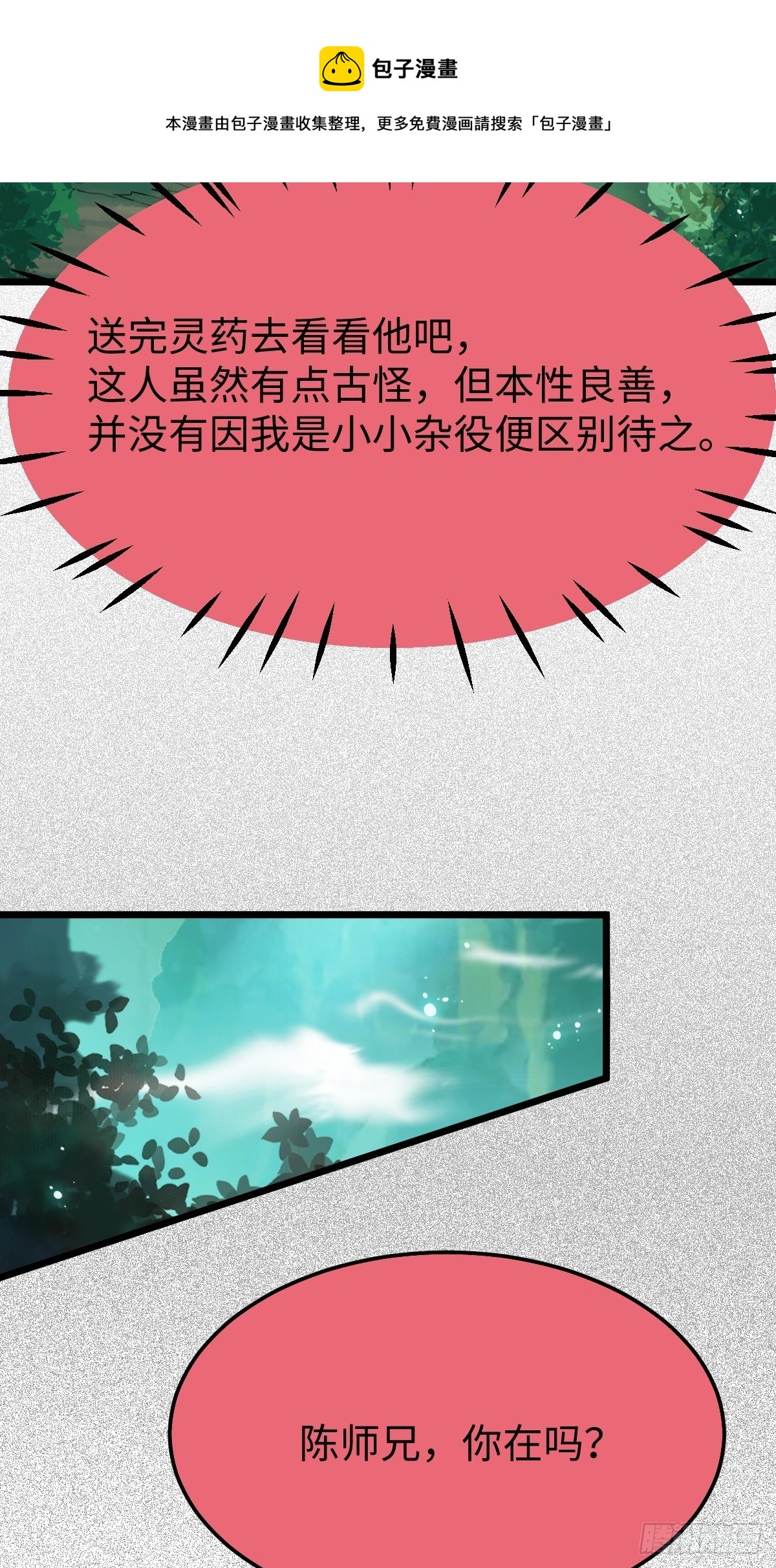 人炉44