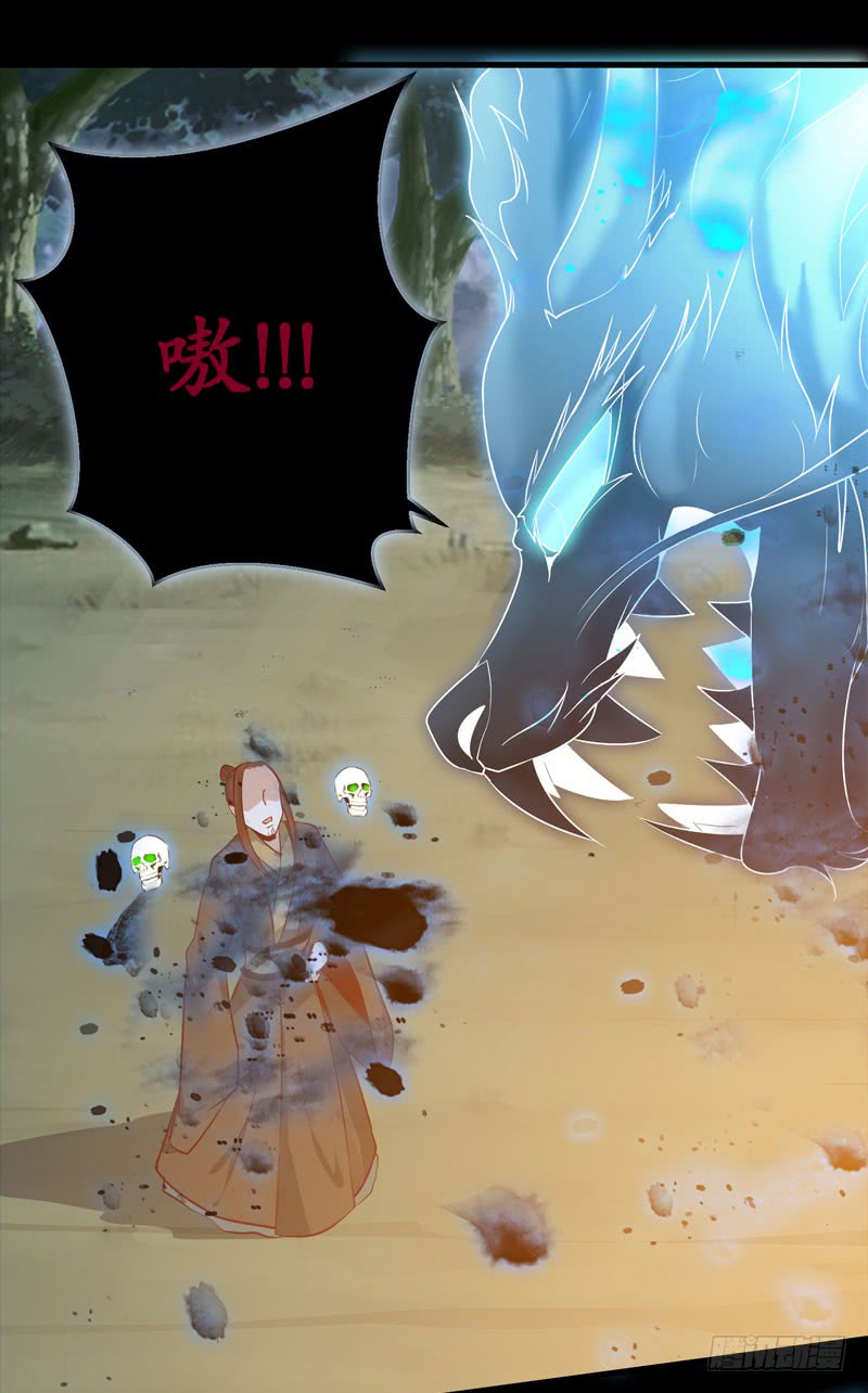 血魂阵19