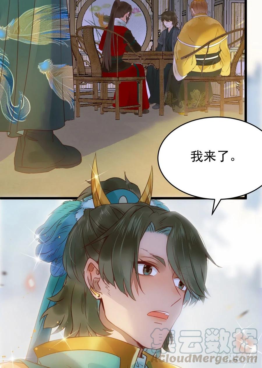 宋铭入队30