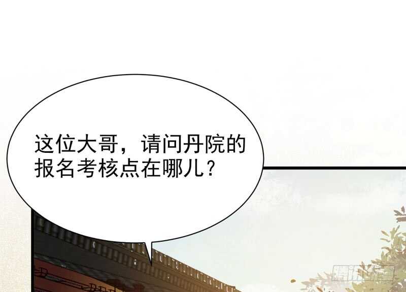 陌尘公子38