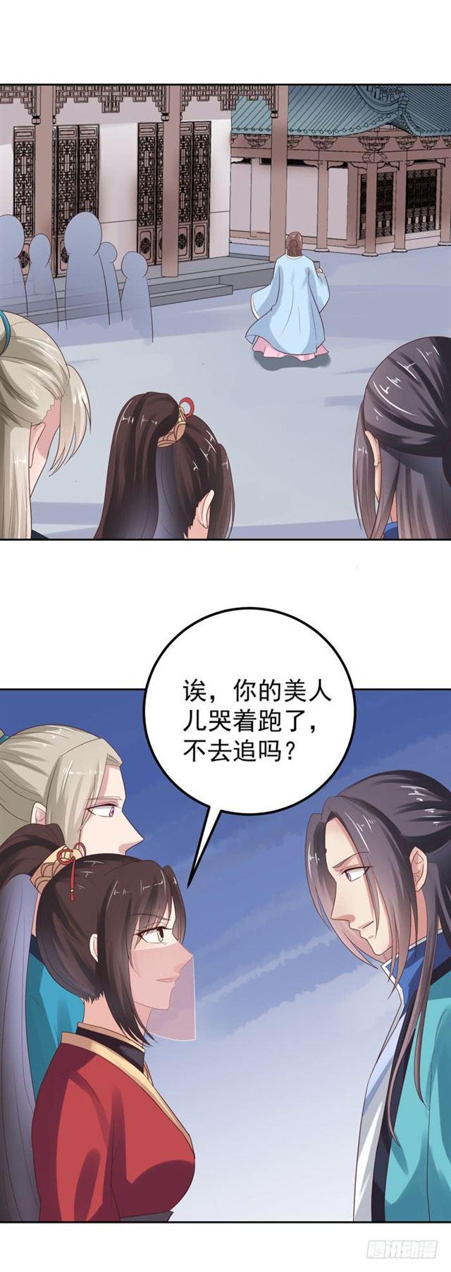 礼尚往来9