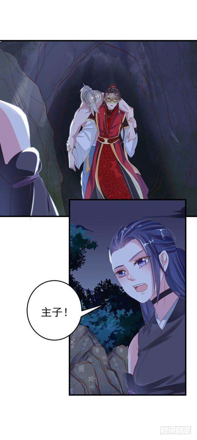 火烧许府8