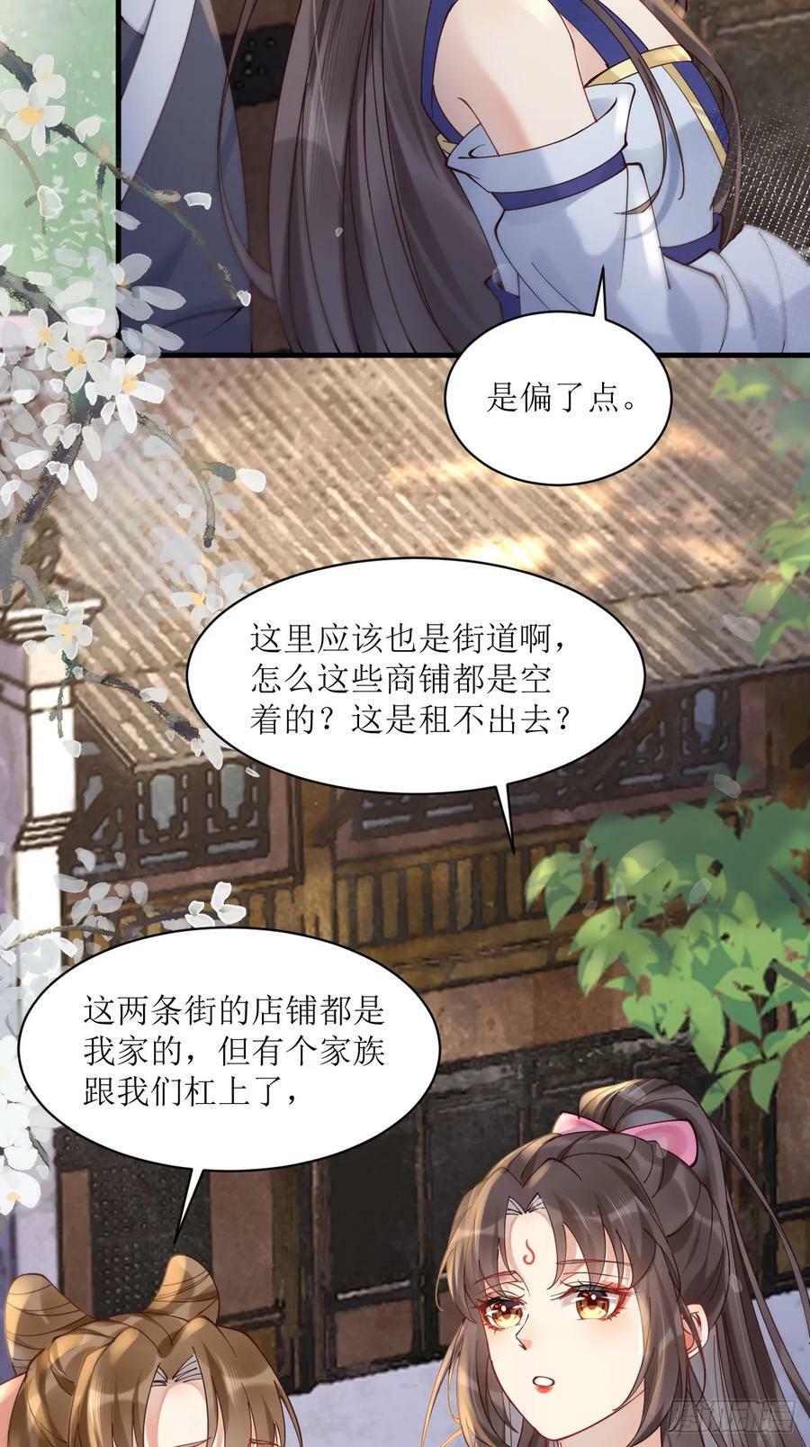 577 人傻钱多23
