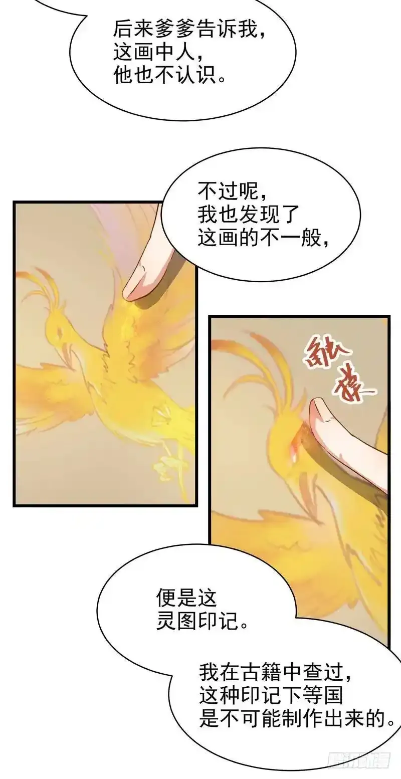 春心荡漾 220