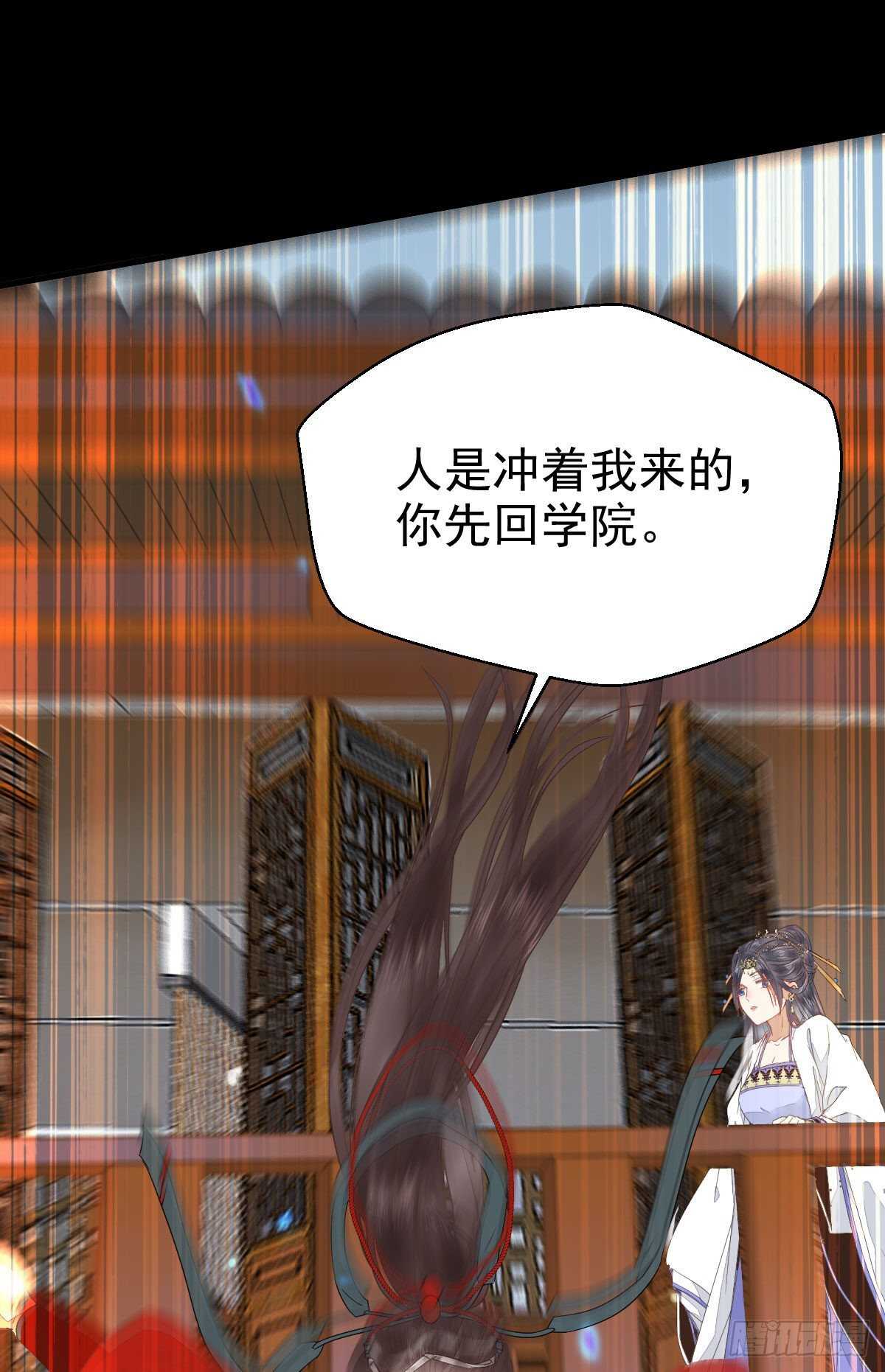 快走！别回头！36
