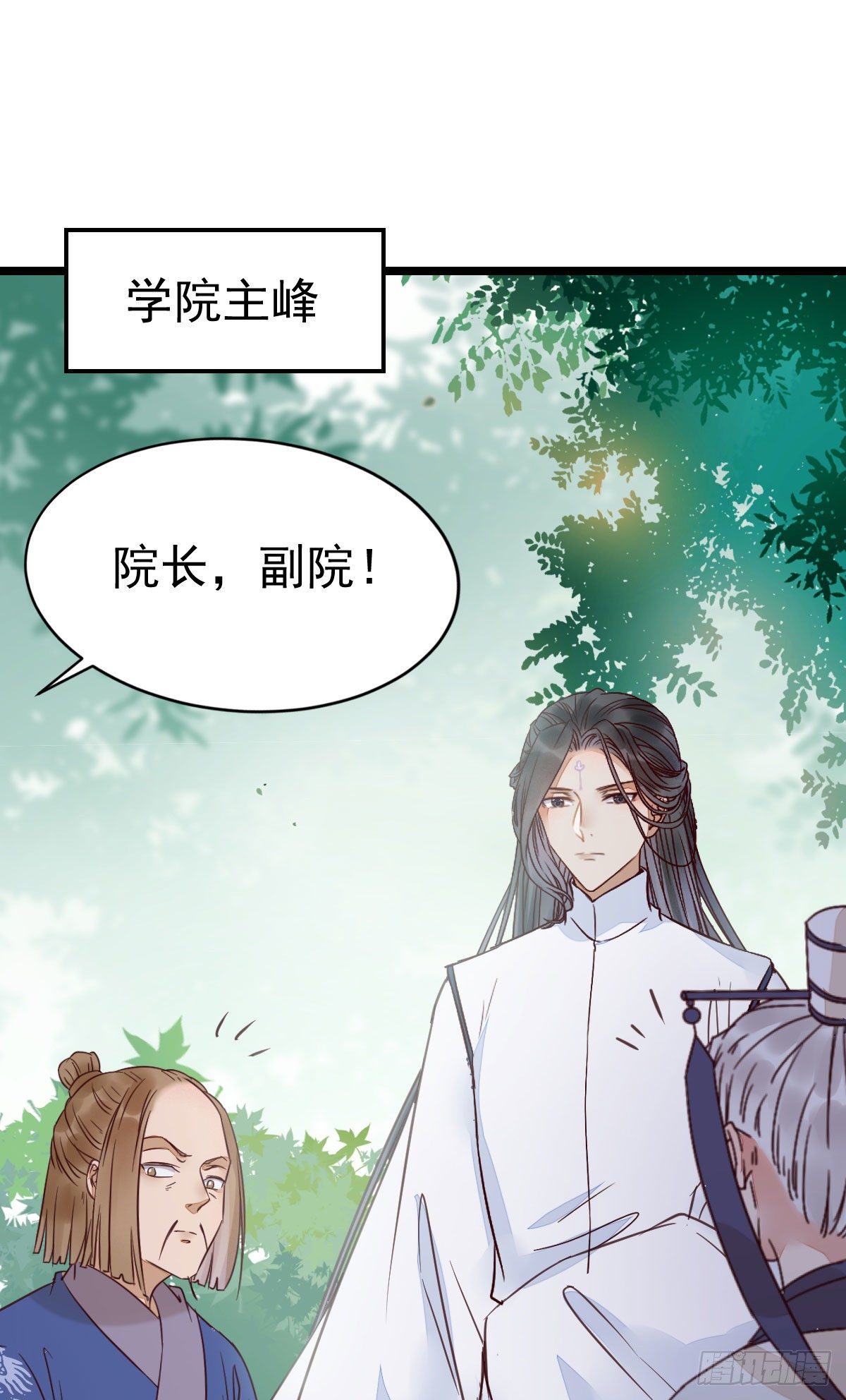 不断的告别，前行16