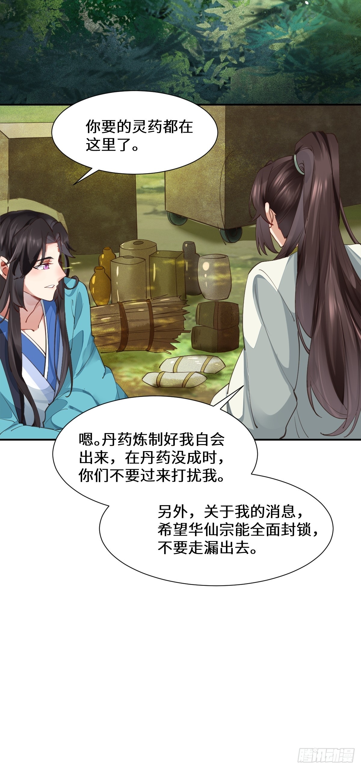 535又打脸了20