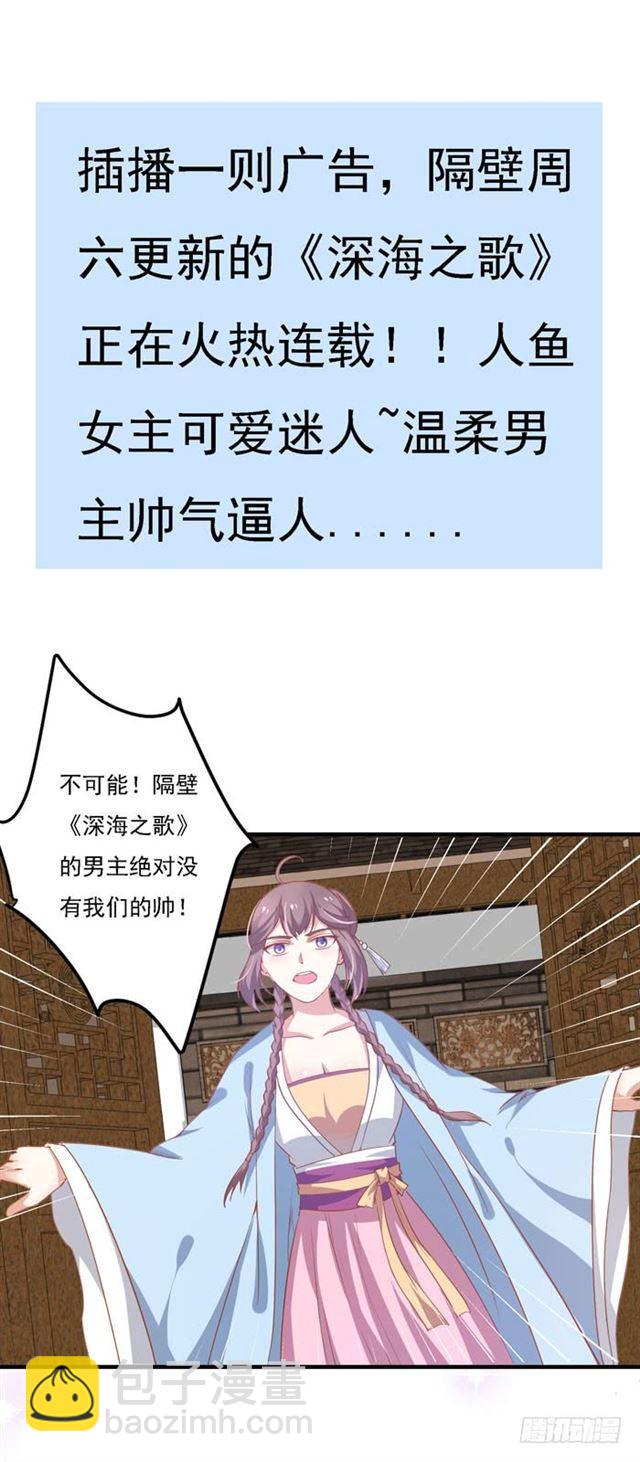 回敬苏若云12