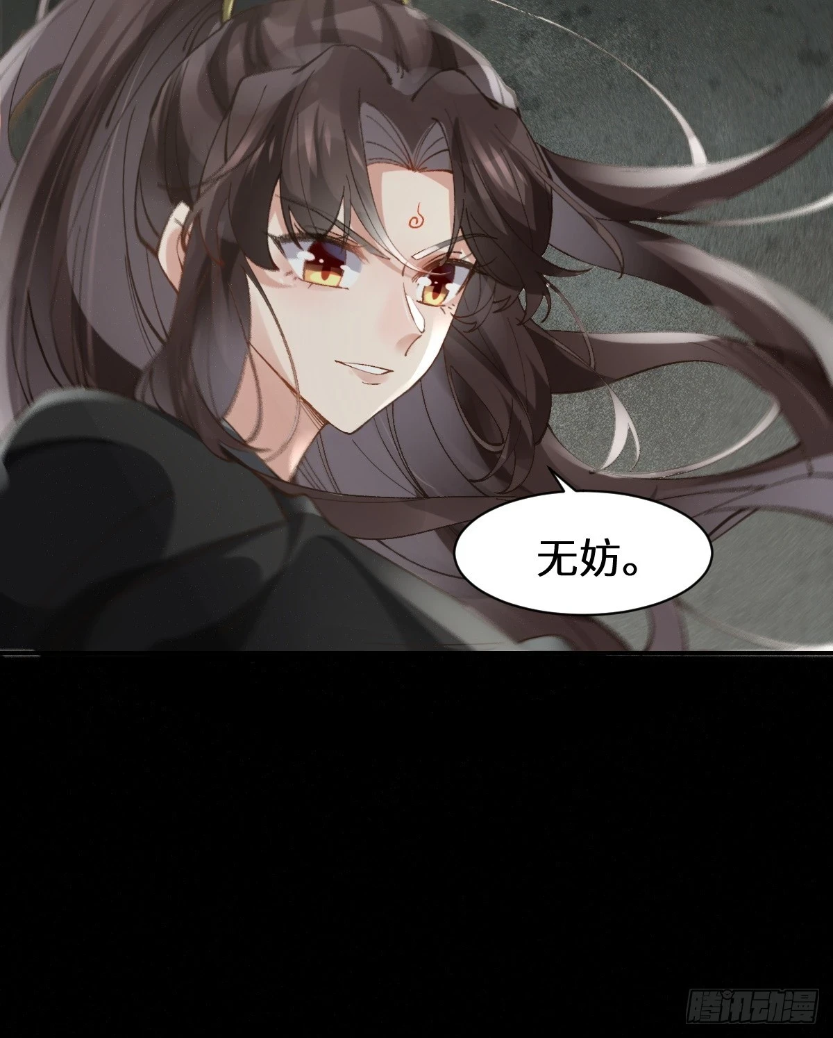 554狗腿子？43