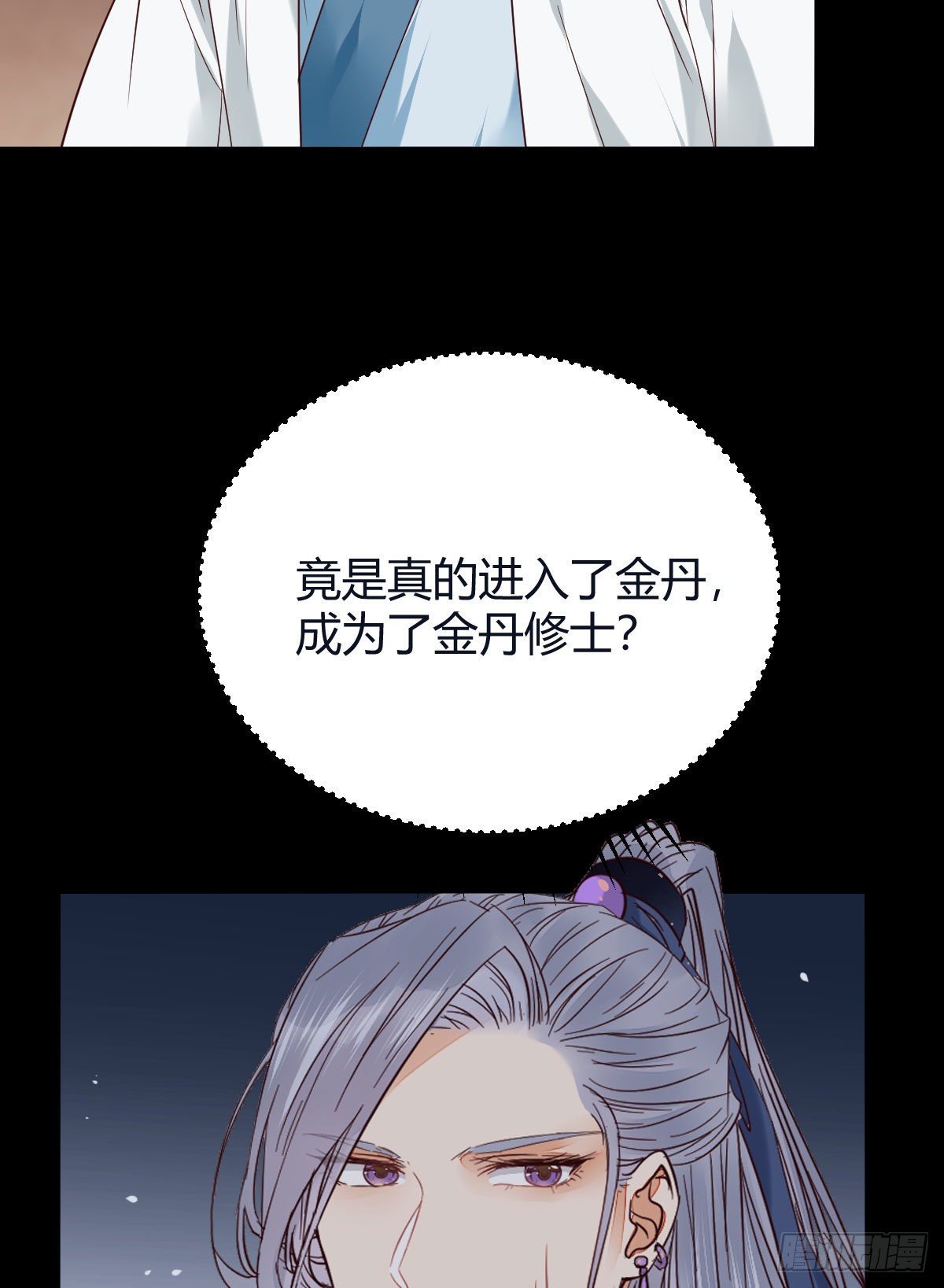 完蛋，闯祸了17