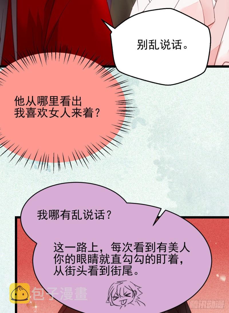 我可是鬼医5