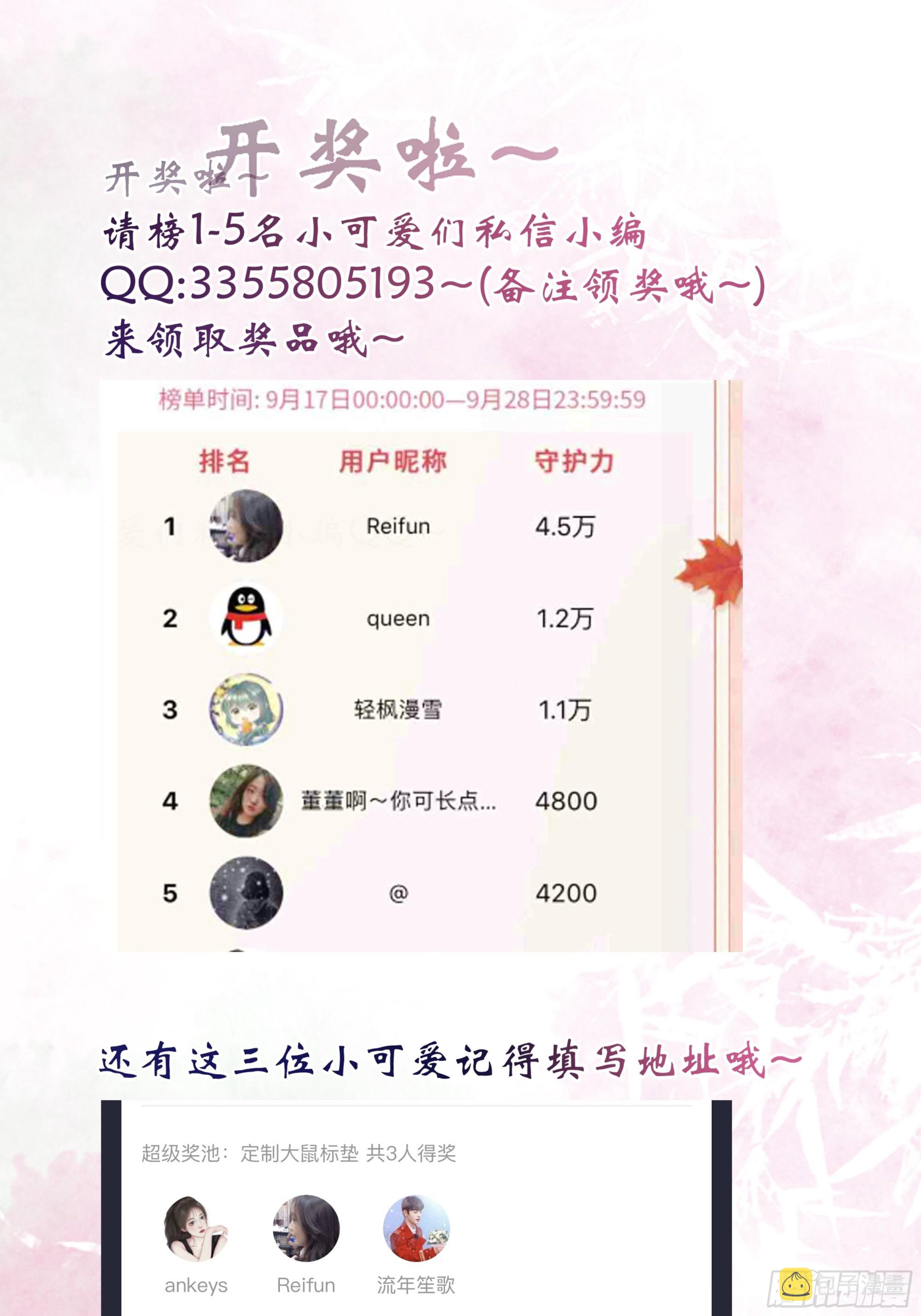 518莫？？？46