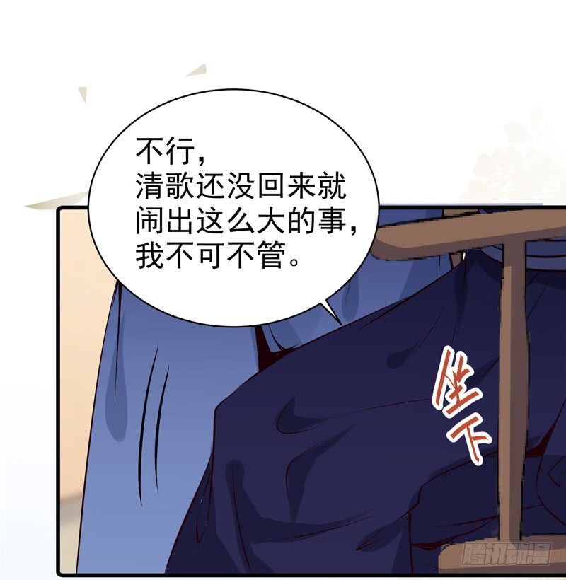 爷爷被劫45