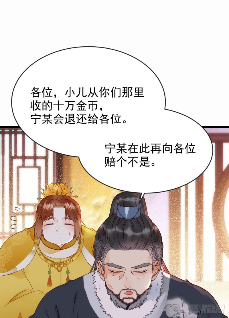 我可是鬼医13