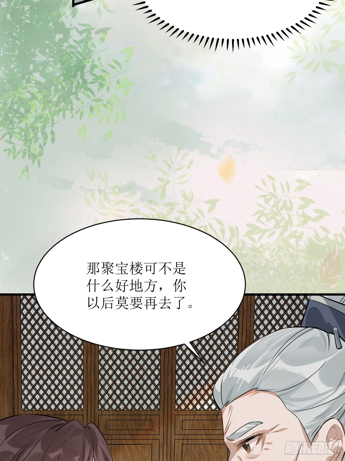 540擅长讹人33