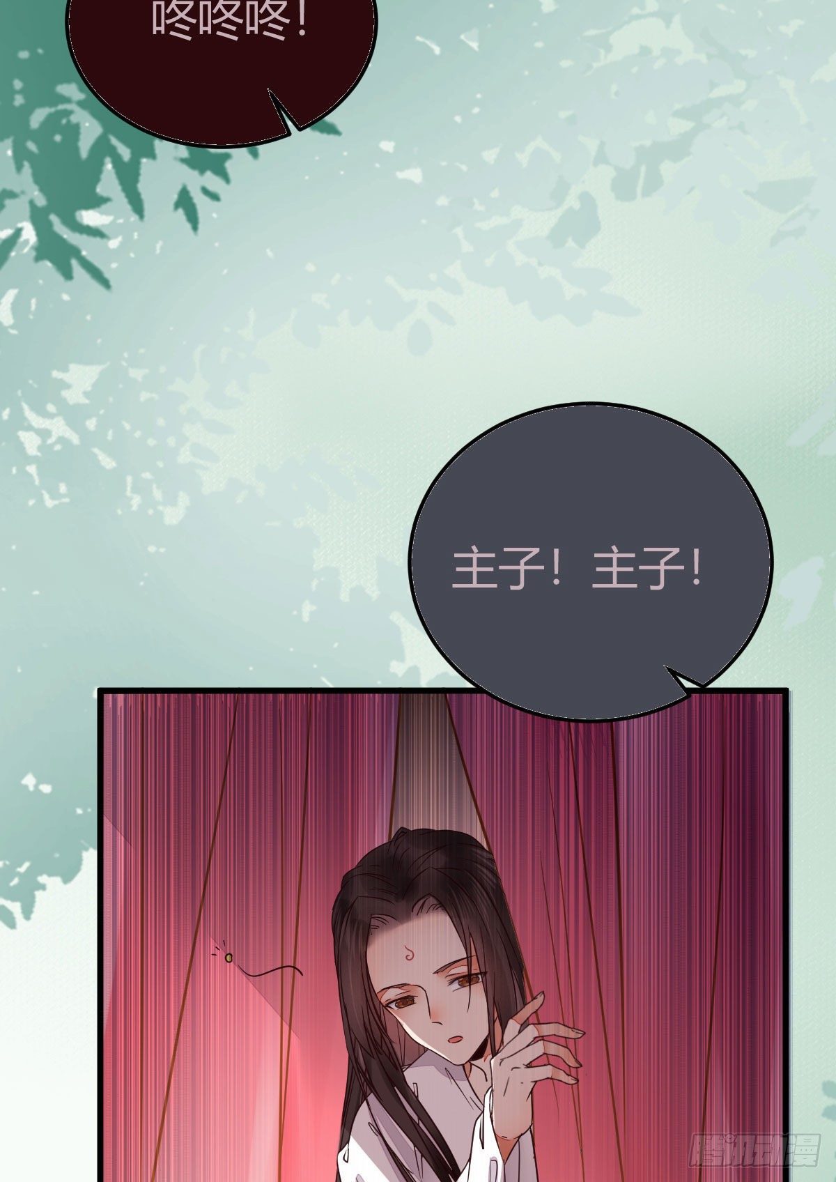 假凤九17