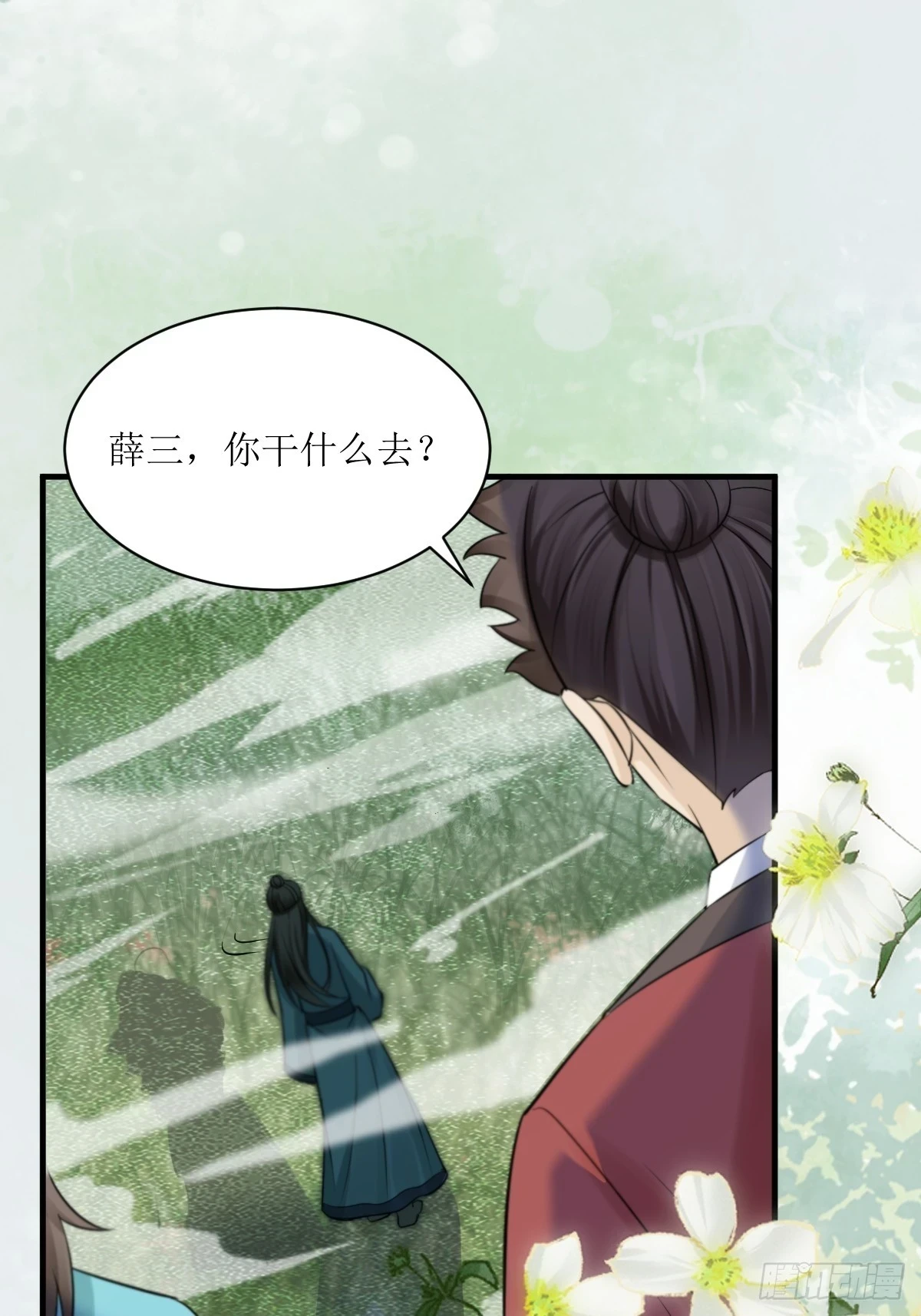 549阿九丢了41
