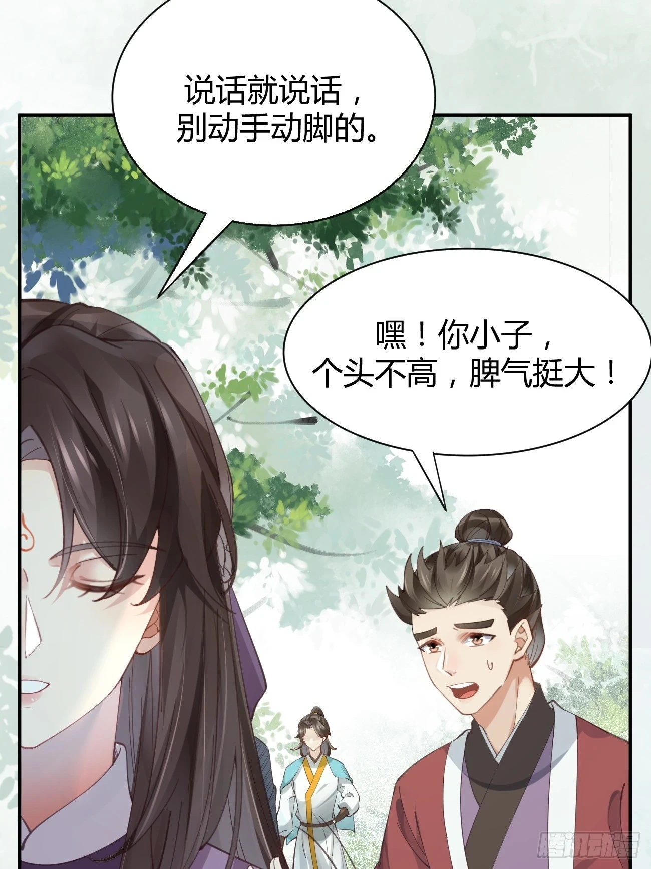 547蛇毒8