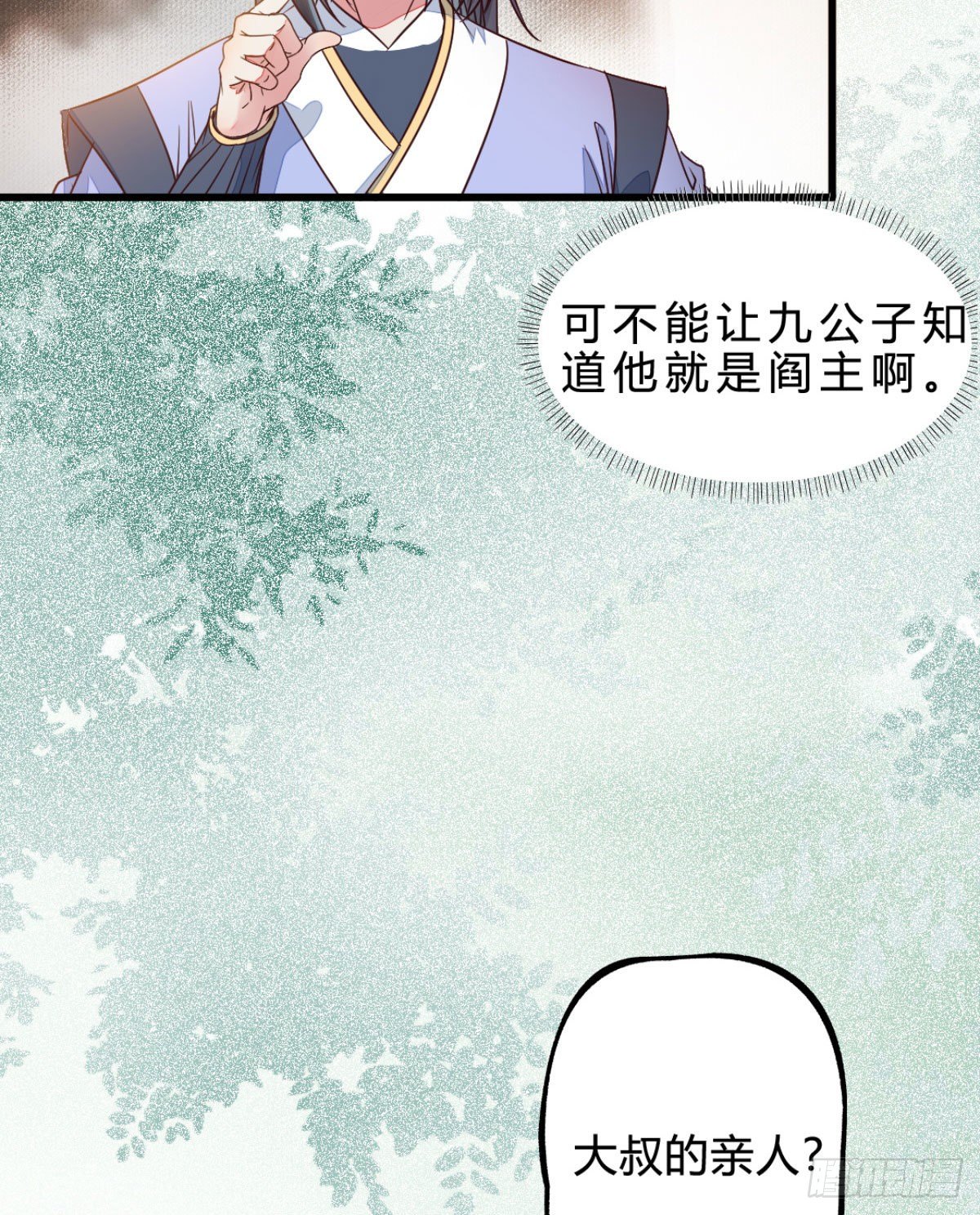 他是我儿子！10