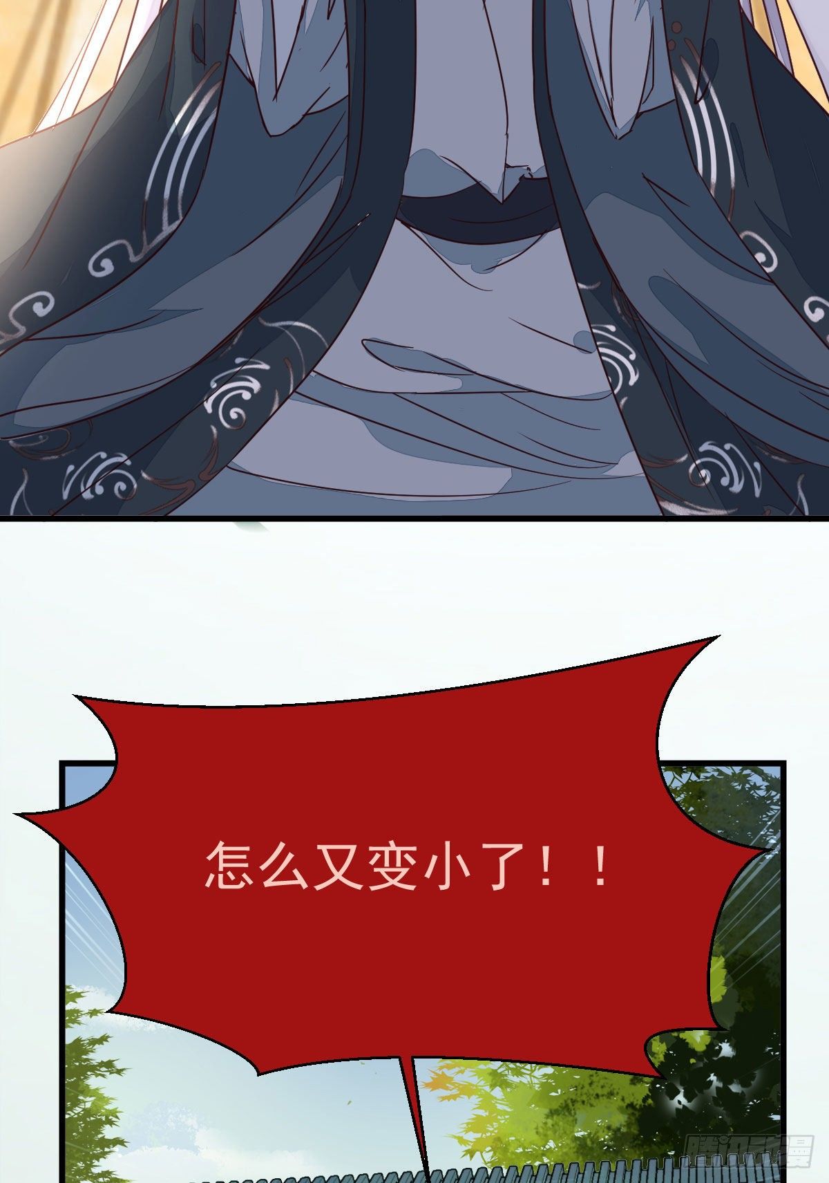 七夕番外 凤九养娃 萌出血6