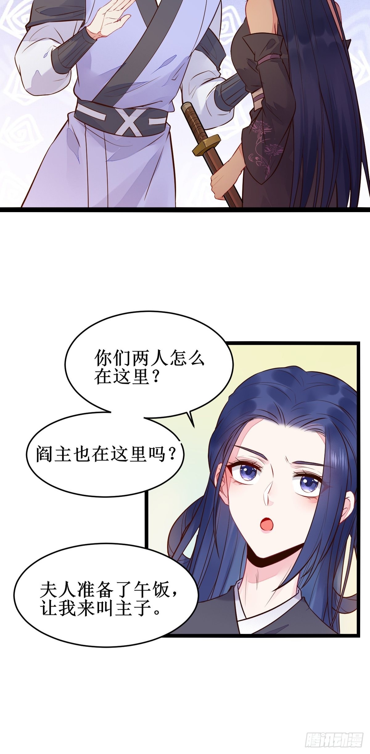 小狗才不跑18