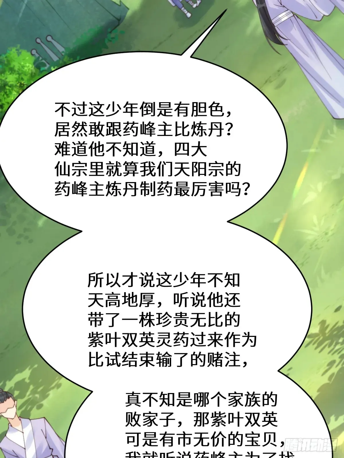 627 调戏17