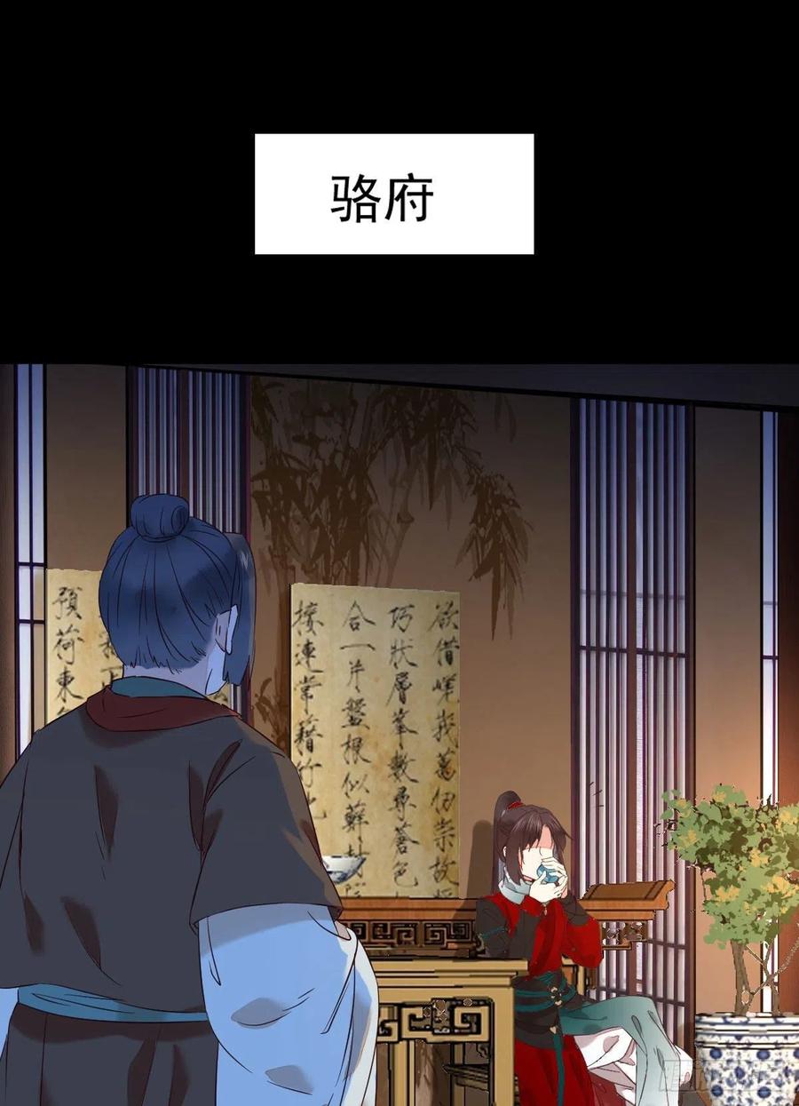 下马威22