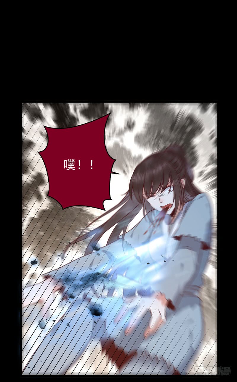 血魂阵26