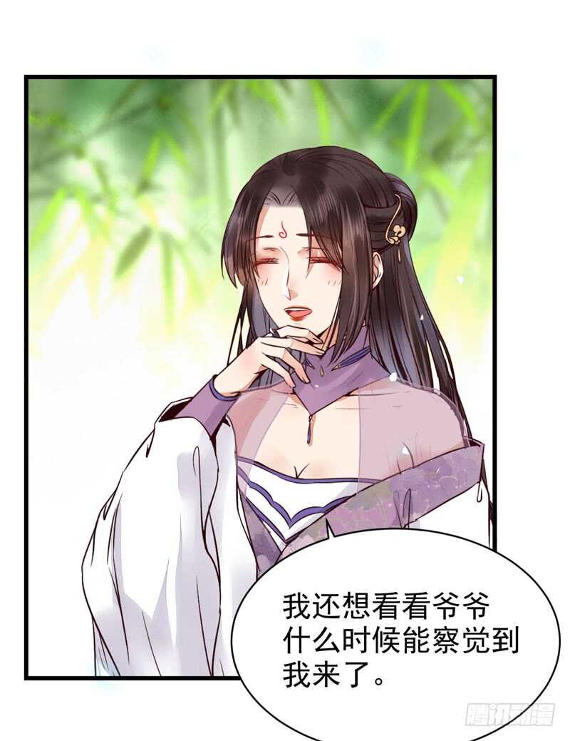 胖揍皇子33