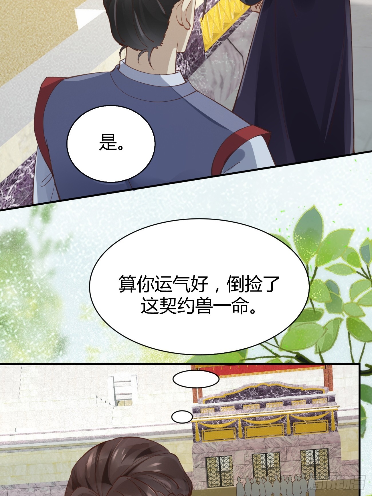 545有猫腻16