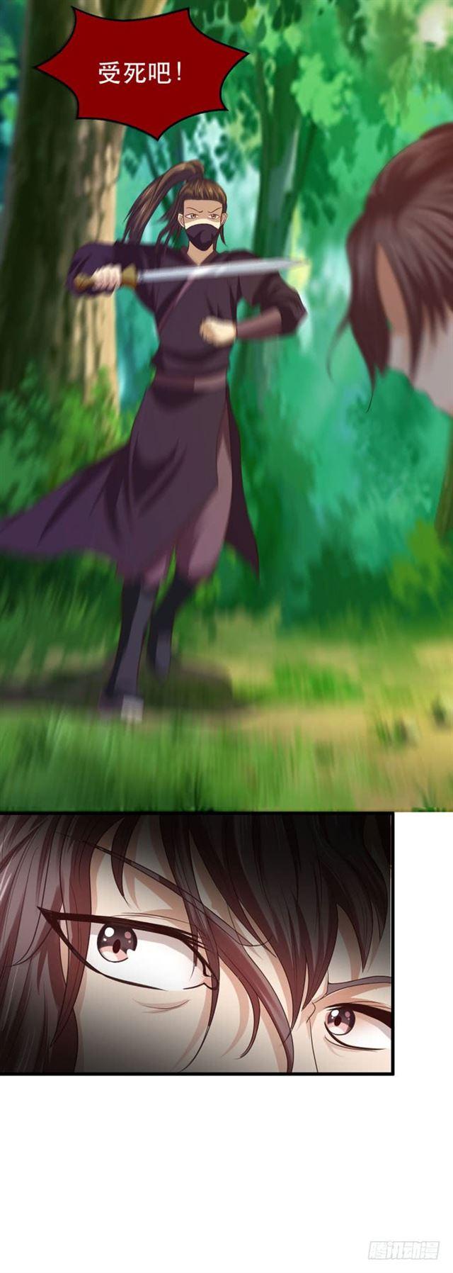 天元宫左护法8