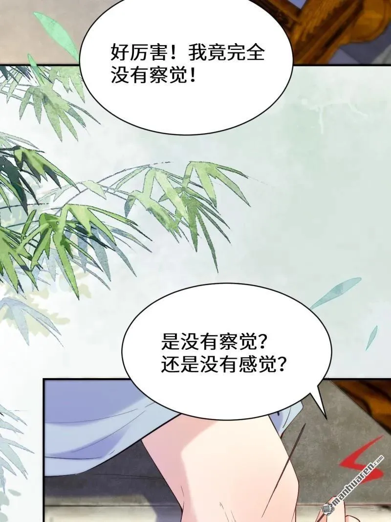 第613回 银针刺穴44