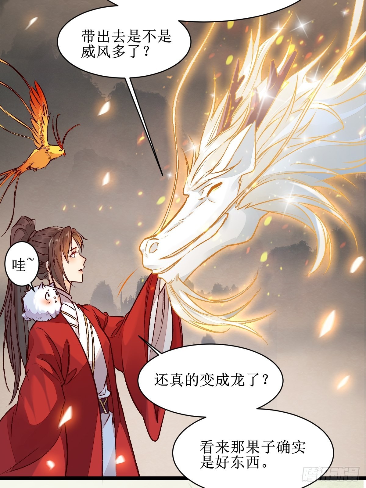 老白进阶！29