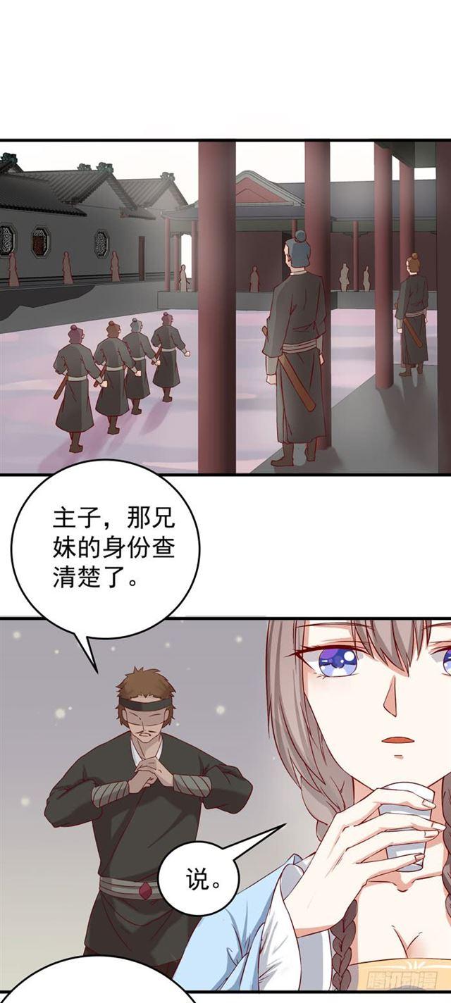 爷爷中毒7