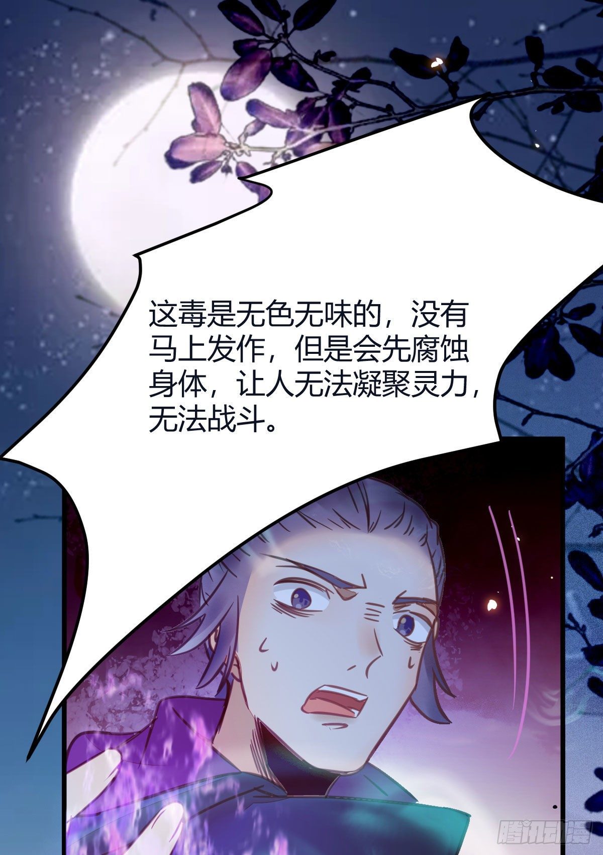 别想活着离开25