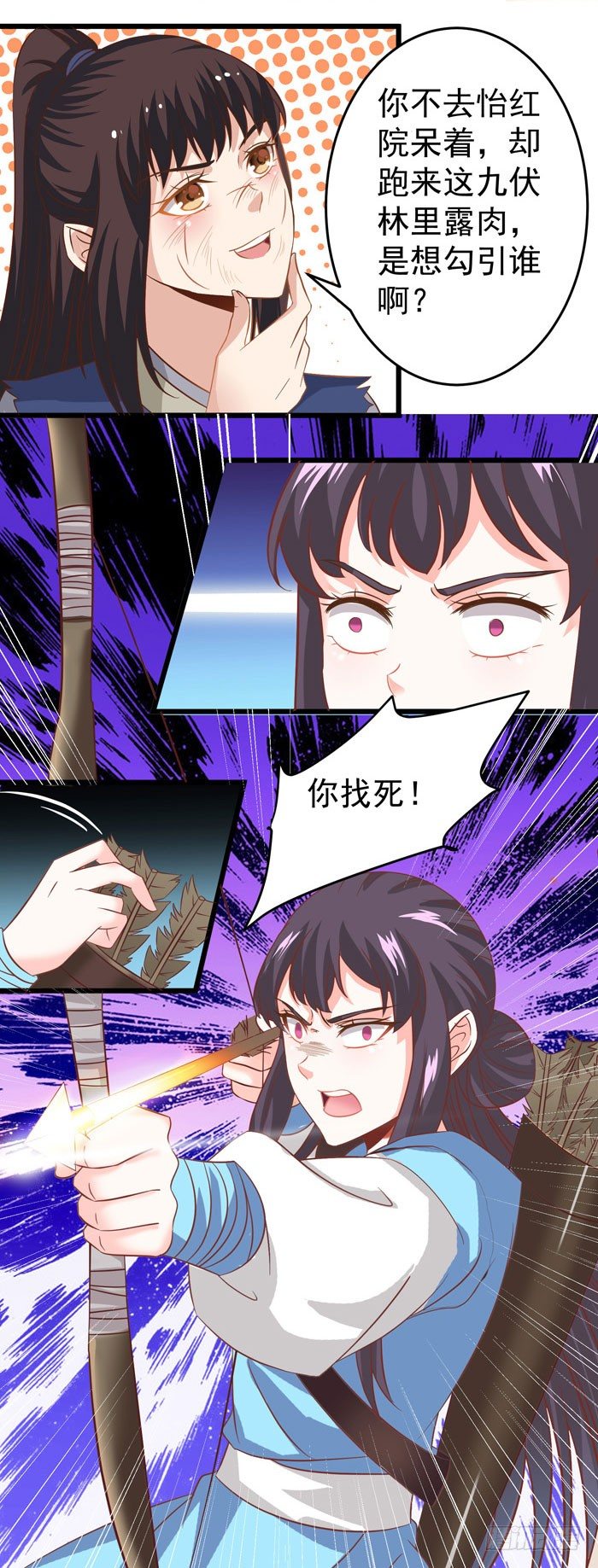 初吻没了37