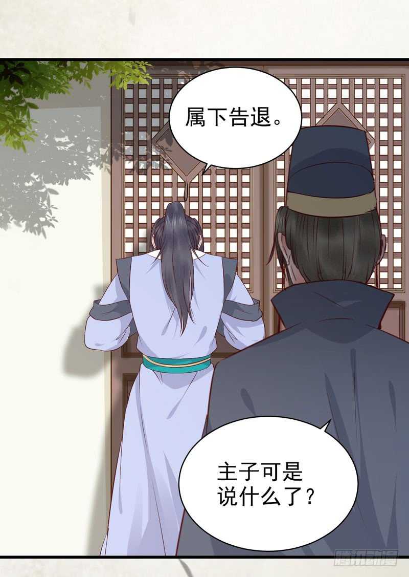 好女怕缠男33