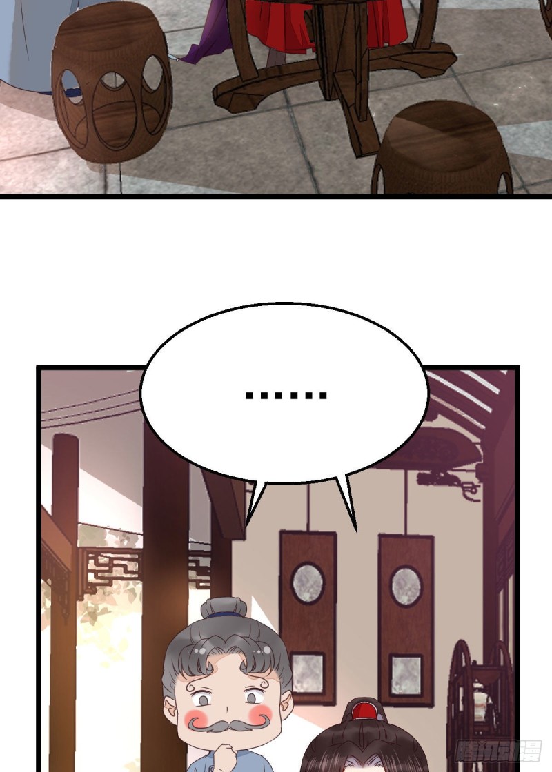 你在教我做事？33